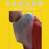 成人理发衣围布防静电围裙儿童 不沾发斗篷披肩老人美发剪发围布 幼儿款斗篷(一岁以下使用)