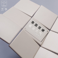 小白砖北欧马赛克彩色哑光厨房墙砖厕所卫生间光面瓷砖300壹德壹