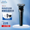 飞利浦(PHILIPS)电动剃须刀S666顺翼贴面胡须刀 干湿双剃 全身水洗