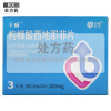 千威枸橼酸西地那非片100mg*3片/盒