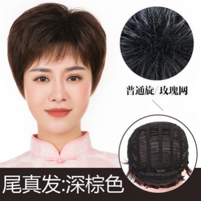 采药师caiyaoshi假发女真人发丝真中老年假发女短发妈妈真发发套全