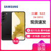三星Galaxy S22 8GB+256GB 曜夜黑 超视觉夜拍系统超清夜景 超电影影像系统 超耐用精工设计 5G手机