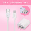 美图手机充电器原装正品M6/T8/M8s/T9/M4/V6快充数据线充电头闪充|美图T8/T8s充电头+数据线
