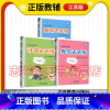 语文数学英语[套装] 五年级上 [正版]2022秋亮点给力5年级上册语文计算英语3本套装语文默写天天练人教版数学计算天天