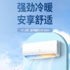 申花1.5匹冷暖变频一级能效空调挂机壁挂式节能省电