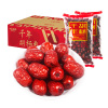 好想你 树上粮仓红枣 休闲零食新疆胡杨枣若羌枣免洗小枣整箱5斤装家庭装2500g