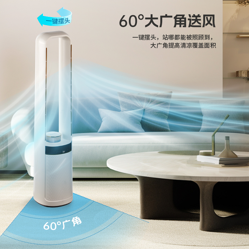 艾贝丽无叶风扇 ABL-FS685高清大图