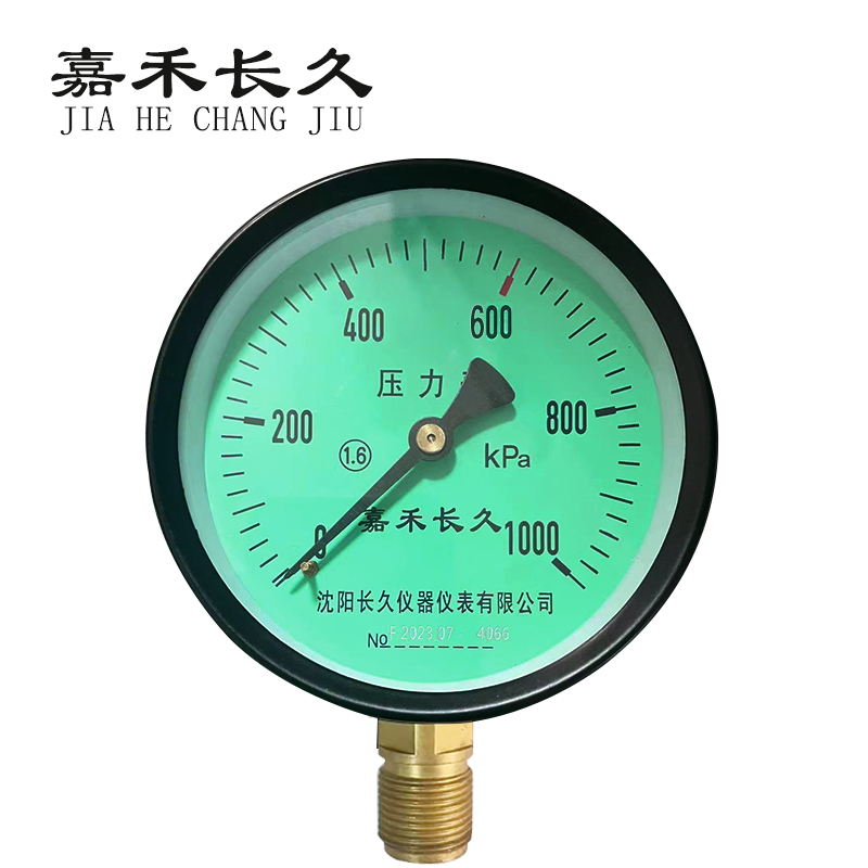 嘉禾长久/风表压力表(绿底)/Y100 0-1000Kpa/个 0-1000Kpa