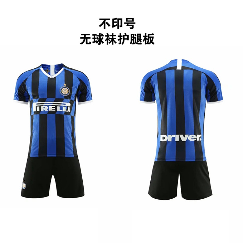 工厂特卖国球米衣1920国际米兰成人儿童套装足球服9号卢卡库训练队服