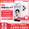 赠蓝牙耳机 荣耀400 Pro 16GB+1TB 流沙粉 5G智能手机