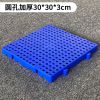 全新防潮板塑料垫板组合式地台板栈板仓库托盘加厚仓库地垫卡板 圆孔加厚30*30*3cm
