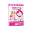 AUDALA温和去角质足膜20ml*2片 滋润