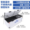 赫强卧式冷柜BC/BD-728不锈钢内胆卧式冰箱冷柜大冰柜冷藏双温商用大容量小冰柜冷冻柜家用冰柜冷柜家用冰柜冷柜商用