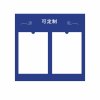 鑫睿辉 区域负责人牌 400*266mm 个