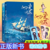 [正版新书]他与爱同罪 北倾的书青春文学言情校园爱情小说书籍他站在时光深处 好想和你在一起 何处暖阳不倾城 徐徐念之 浮