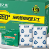 绿之源 CZ 360°室内装修安全卫士 家居新房吸去除甲醛清除剂除臭异味
