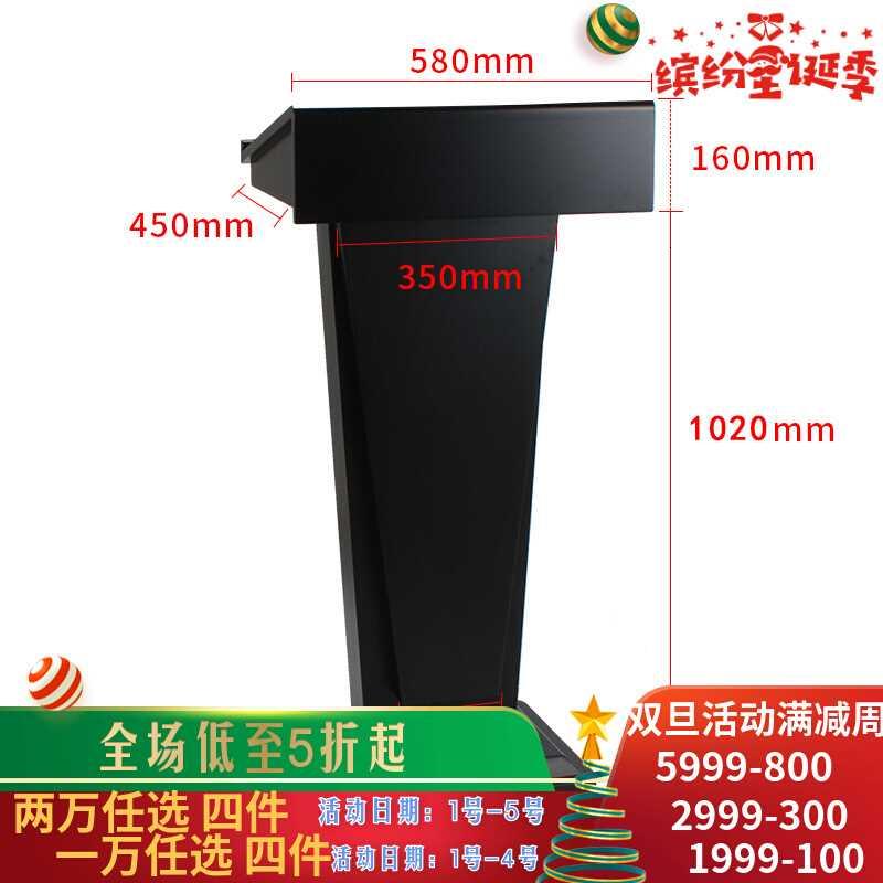 顺南演讲台言台迎宾台前台接待台会议主持台简约讲台讲桌展示台