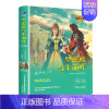 罗密欧与朱丽叶 [正版]罗密欧与朱丽叶莎士比亚原著中文全译本完整无删减精装硬壳世界文学名著莎士比亚悲剧集青少年版中小学生