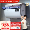 华帝DDF60-i14030热水器电家用卫生间洗澡储水式60升扁桶电热水器