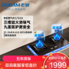 老板(ROBAM) 燃气灶5.2kW煤气灶 老板燃气灶 单灶具双眼灶 燃气灶嵌入式天然气灶57B5XT(57B6D同款)