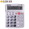晨光 计算器语音型 ADG98104 银色一台装