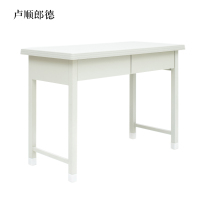 卢顺郎德钢制大二抽学习桌办公桌