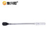豫升阳 可调预制式扭矩扳手SY-18153 20-210Nm 把
