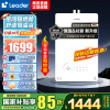 海尔智家出品Leader16升[好梦LB5]燃气热水器天然气双变频增压水伺服恒温密闭稳燃舱 JSQ31-16LB5PRO