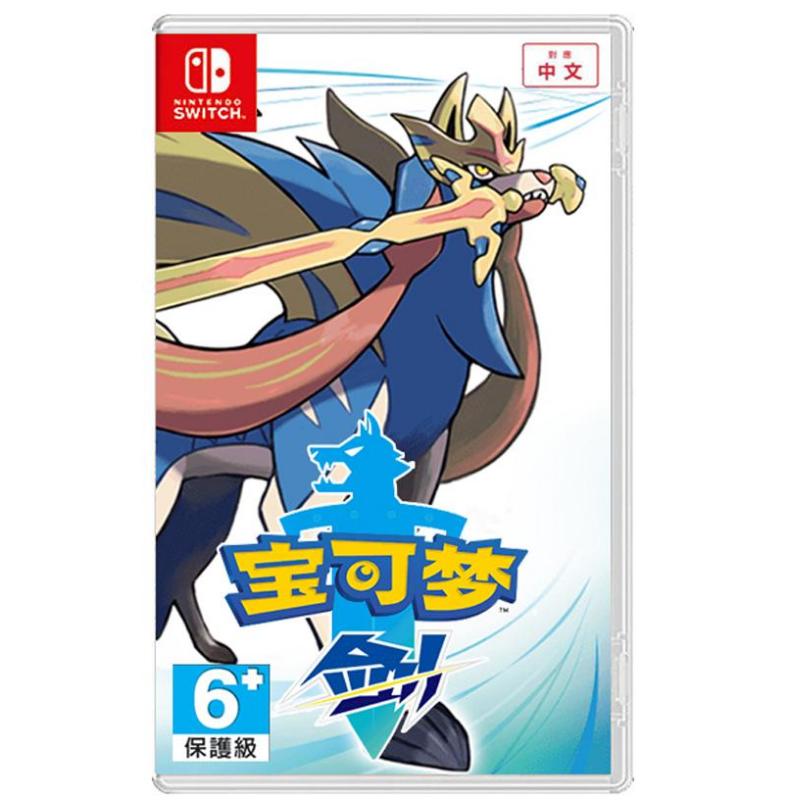 任天堂(Nintendo) Switch游戏实体卡 NS游戏卡带 国行外版通用 宝可梦 剑 中文字幕高清大图