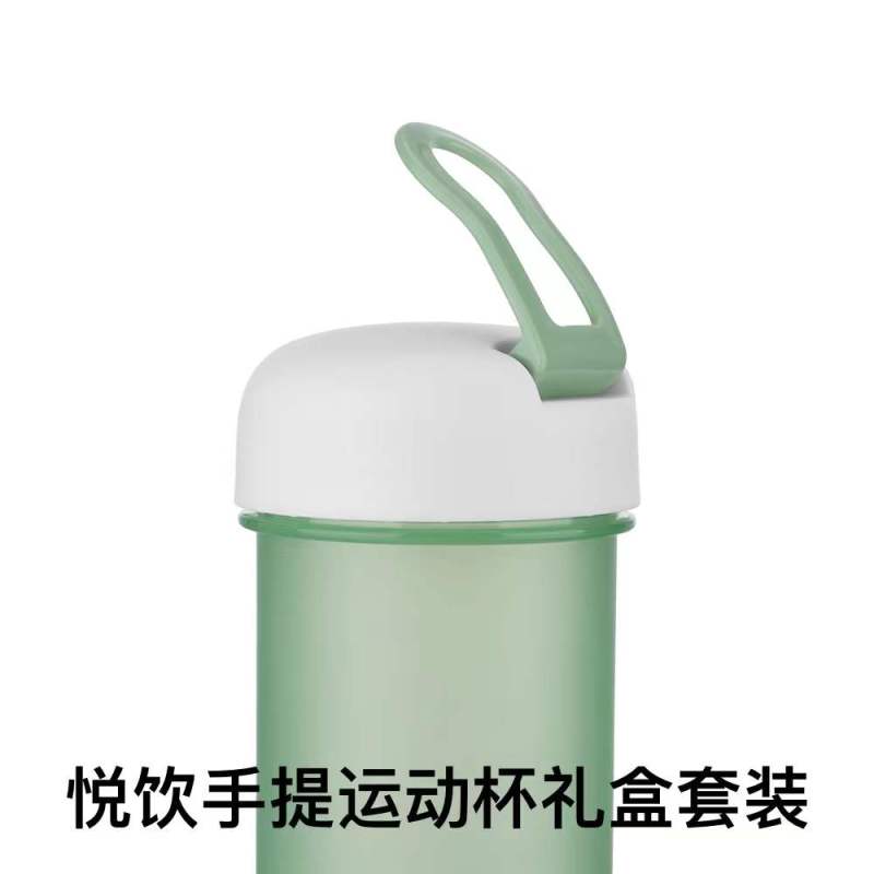 运动水杯礼盒套装
