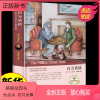 [正版新书]百万英镑 马克吐温原著完整版初中生小学生课外书必读正版小学生课外阅读经典书目名人名译外国短篇小说青少版老师
