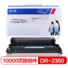 [精选]格之格 DR2350适用兄弟TN2325 HL2260 MFC 7480D 7880 升级版 硒鼓(不敢碳粉)