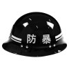 保安防暴头盔 ABS 钢盔