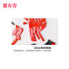 冀有容-党员承诺明示牌 可定制 100cm*100cm 平方米