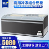 希冷(XILEN)超市组合岛柜 商用冰箱冷冻冷藏保鲜展示柜鲜肉海鲜 卧式冷柜 直柜(1450*850*830mm)