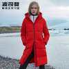 波司登女羽绒服连帽中长款新款时尚保暖冬外套修身B90142316