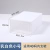 加厚透明鞋盒塑料收纳盒防尘防潮鞋子收纳神器鞋柜家用简易鞋架 [小号乳白]桃心翻盖款 6个优惠装