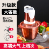 绞肉机时光旧巷家用电动全不锈钢打搅拌碎馅菜蒜泥蓉辣椒小型料理器 2.0金方头彩钢送透明碗