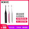 KKC电动牙刷 KQ-BX5 成人充电式软毛家用情侣超声波自动牙刷 黑色