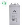 双登铅酸蓄电池GFM-300 含配件