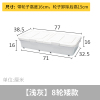 床底收纳箱滑轮棉被衣物储物整理箱扁平塑料床下收纳箱 [浅灰]8轮矮款 特惠两个装