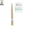 新添林木 方木