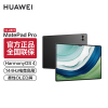 华为HUAWEI MatePad Pro 13.2吋144Hz OLED柔性屏星闪连接 办公创作平板电脑12+256GB WiFi 曜金黑