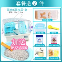 仓鼠笼子用品双层别墅套餐配木屑粮食水壶浴室浴沙仓鼠笼_3_437 雪地乐园双层蓝套餐