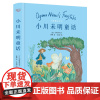 小川未明童话儿童文学精装版 小学生阅读读课外书籍 6-9-12岁儿童日本童话故事书读物