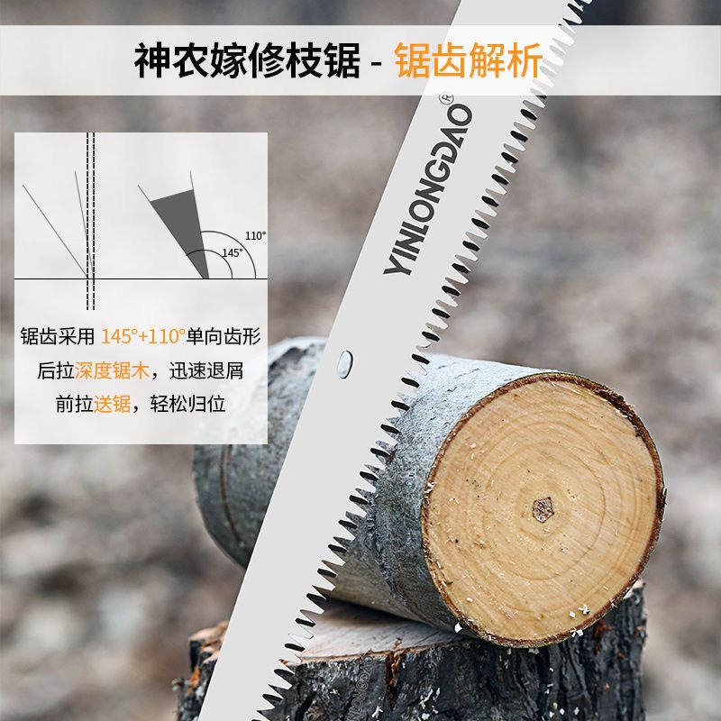 折叠锯子锯木神器手锯木工锯锯片据木头锯树手拉伐木木工工具|淬火镶嵌SK5大锯520毫米[弯款]
