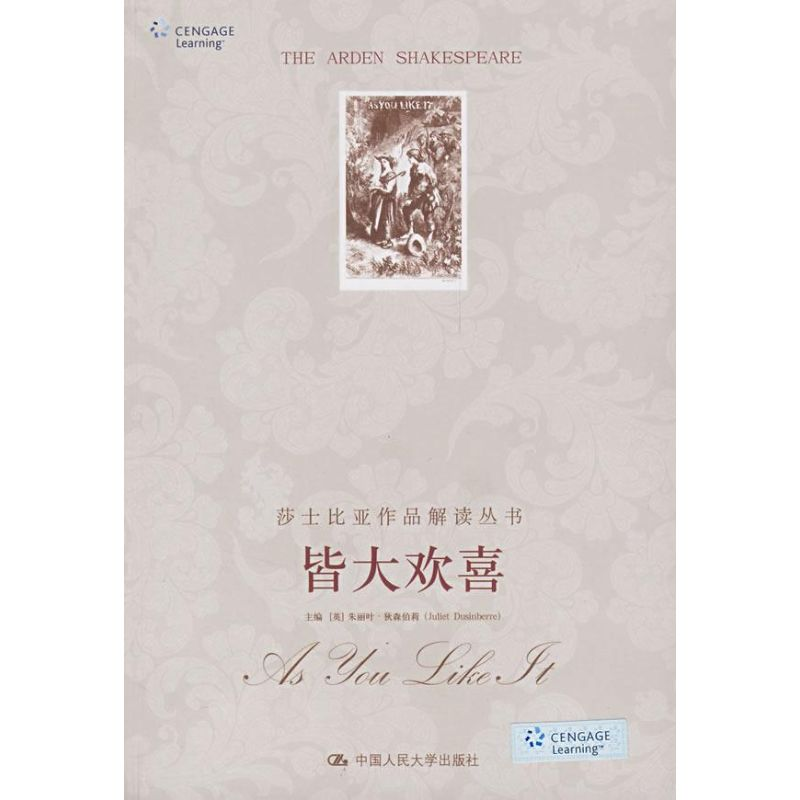 正版新书]皆大欢喜(莎士比亚作品解读丛书·英文影印插图版)(