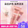 卡诗(KERASTASE)氨基酸水光发膜75ml 修护留香柔顺护发素精华霜