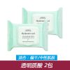 屈臣氏卸妆湿巾透明质酸绿茶眼唇脸部温和深层清洁便携懒人一次性 21年款透明质酸2包