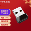 TP-LINK TL-WN725N USB无线网卡 wifi接收器发射台式机 笔记本[个]